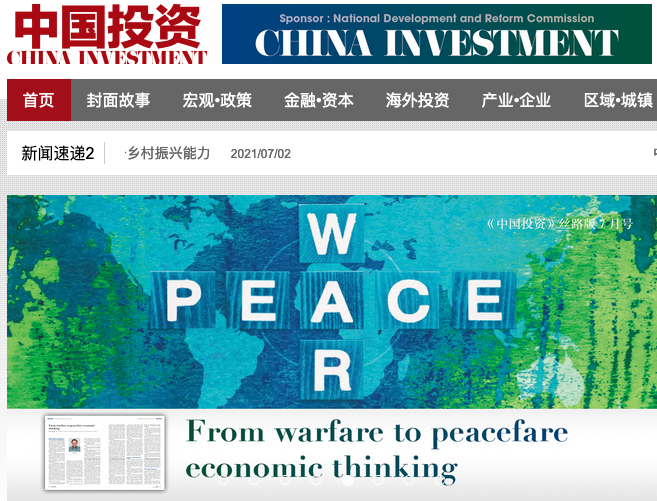 ChinaInvest