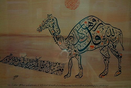 sbender_int13